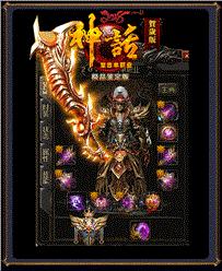 传奇私服武器解封