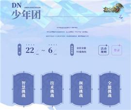 私服传奇的歌。