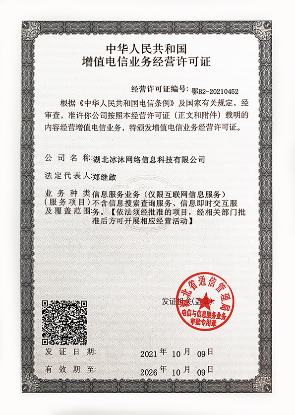 传奇私服-热血传奇发布网-授权三端传奇SF找服平台05uc.com